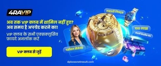 dpboss Mobile Casino App Download